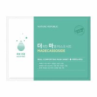 Nature Republic Real Comforting Mask Sheet Madecassoside