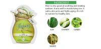 Holika Holika Aloe Vera Juicy Mask Sheet Gesichtsmaske