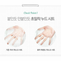 Holika Holika Pure Essence Mask Sheet Gesichtsmaske Damask Rose  1pc