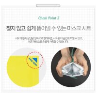 Holika Holika Pure Essence Mask Sheet Gesichtsmaske Lemon...