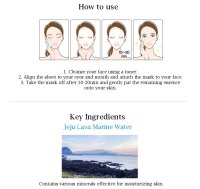 SNP Jeju Rest Marine Water Mask