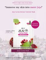 SNP Jeju Rest Cactus Mask