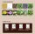 Secret Key Gold Racoony Hydrogel Eye &amp; Spot Patch
