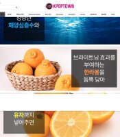 APIEU Icing Sweet Bar Sheet Mask (Hanrabong) Dekopon Gesichtsmaske