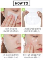 APIEU Icing Sweet Bar Sheet Mask (Hanrabong) Dekopon Gesichtsmaske