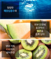 APIEU Icing Sweet Bar Sheet Mask (Melon) Melone Gesichtsmaske