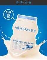 APIEU Real Big Yogurt One-Bottle (Plain) Moisturizing...