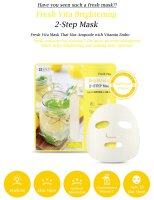 SNP Fresh Vita Brightening Two-step Mask