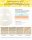 SNP Fresh Vita Brightening Two-step Mask